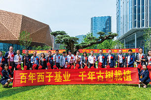 2121非凡·(中国游)体育官方网站