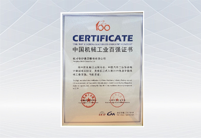 2121非凡·(中国游)体育官方网站