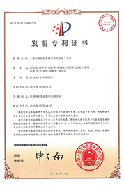 2121非凡·(中国游)体育官方网站