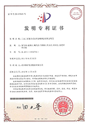 2121非凡·(中国游)体育官方网站