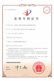 2121非凡·(中国游)体育官方网站