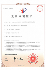 2121非凡·(中国游)体育官方网站