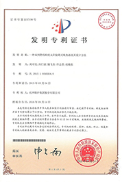 2121非凡·(中国游)体育官方网站