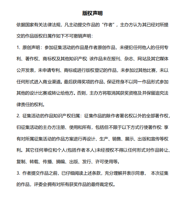 2121非凡·(中国游)体育官方网站