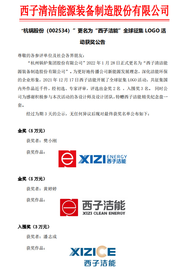 2121非凡·(中国游)体育官方网站