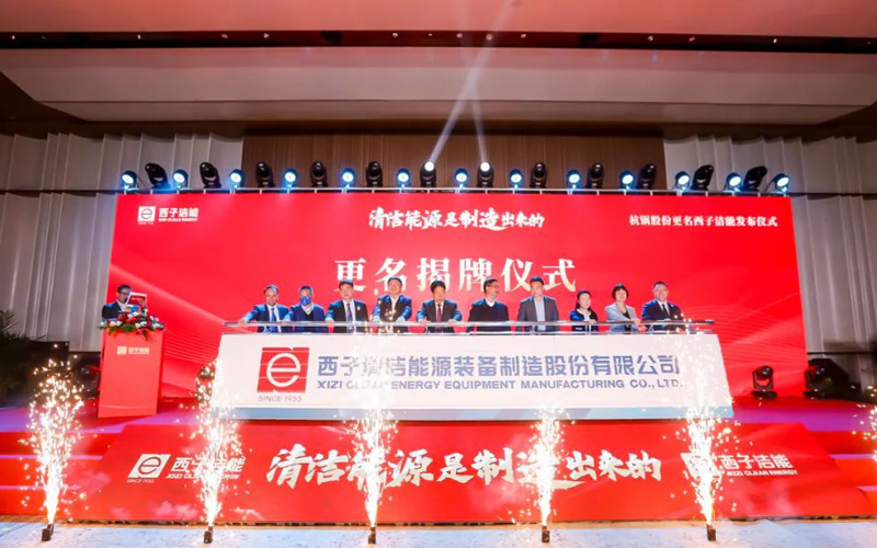 2121非凡·(中国游)体育官方网站