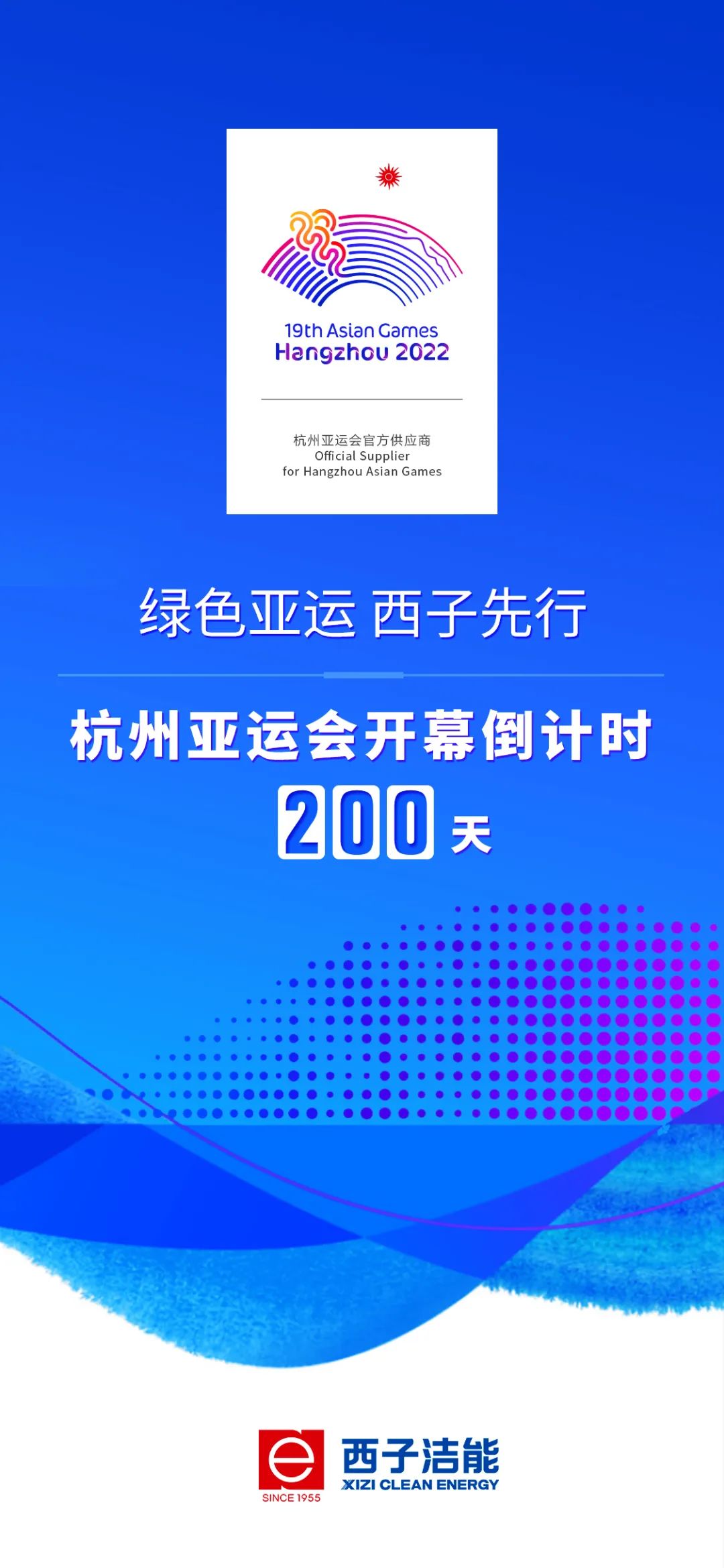 1678183696_9168 2121非凡·(中国游)体育官方网站