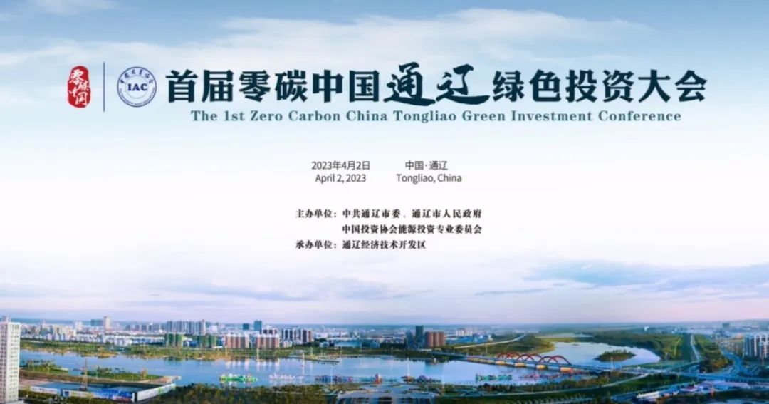 1680578680_6260 2121非凡·(中国游)体育官方网站