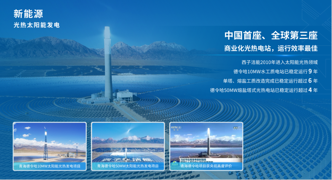 1681181870_1090 2121非凡·(中国游)体育官方网站