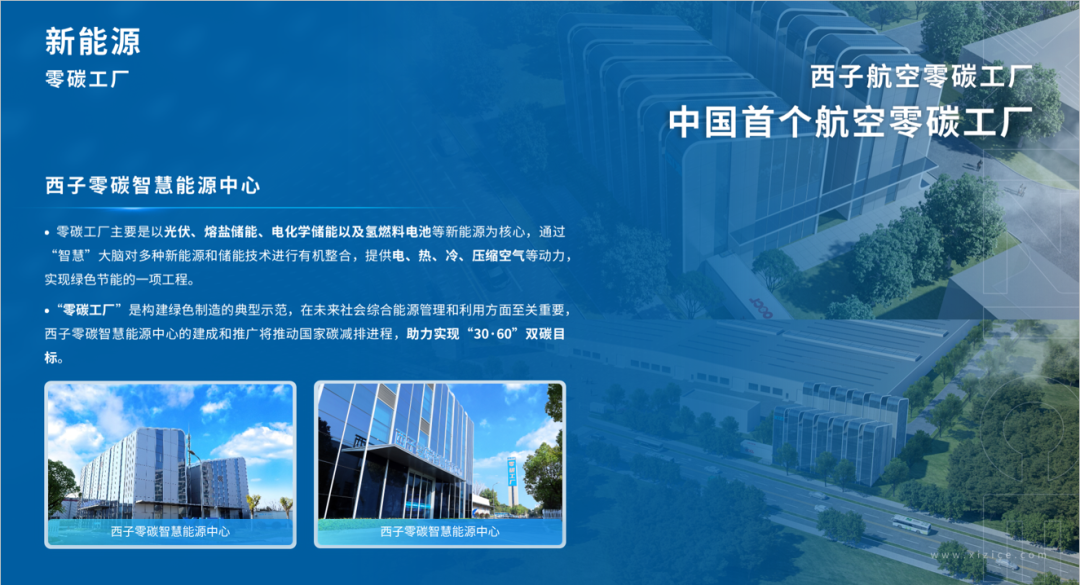 1681181909_5723 2121非凡·(中国游)体育官方网站