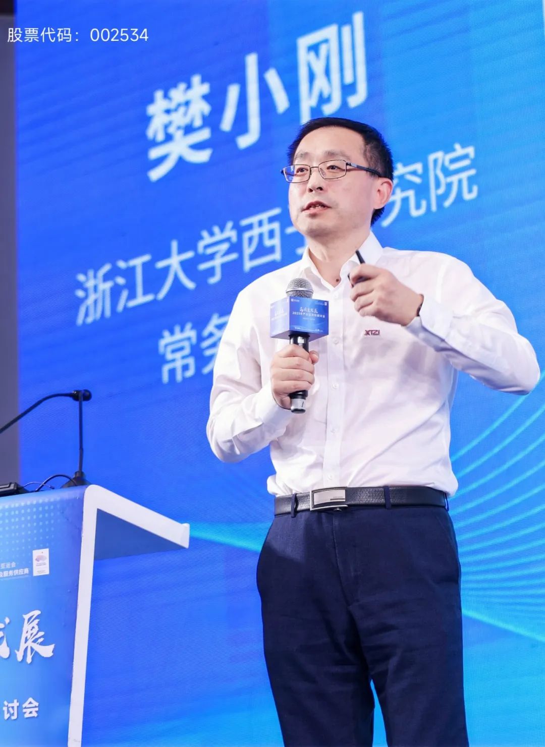 2121非凡·(中国游)体育官方网站