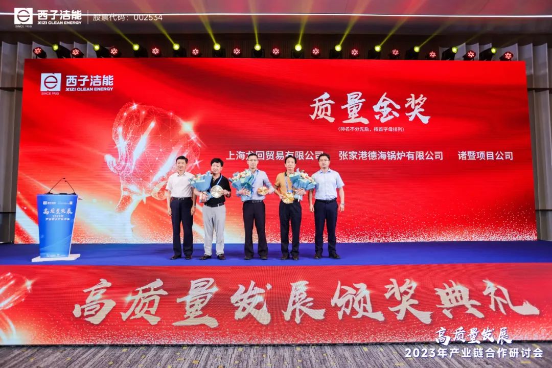 1690791850_6589 2121非凡·(中国游)体育官方网站
