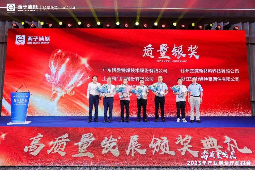 1690791872_4693 2121非凡·(中国游)体育官方网站
