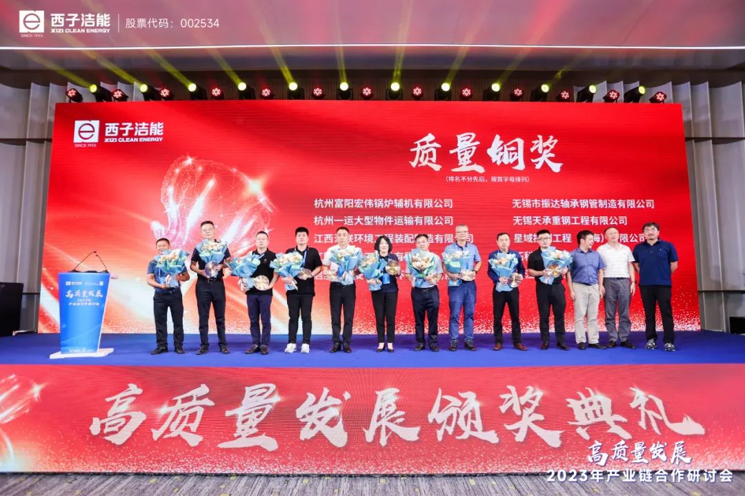 1690791956_2948 2121非凡·(中国游)体育官方网站