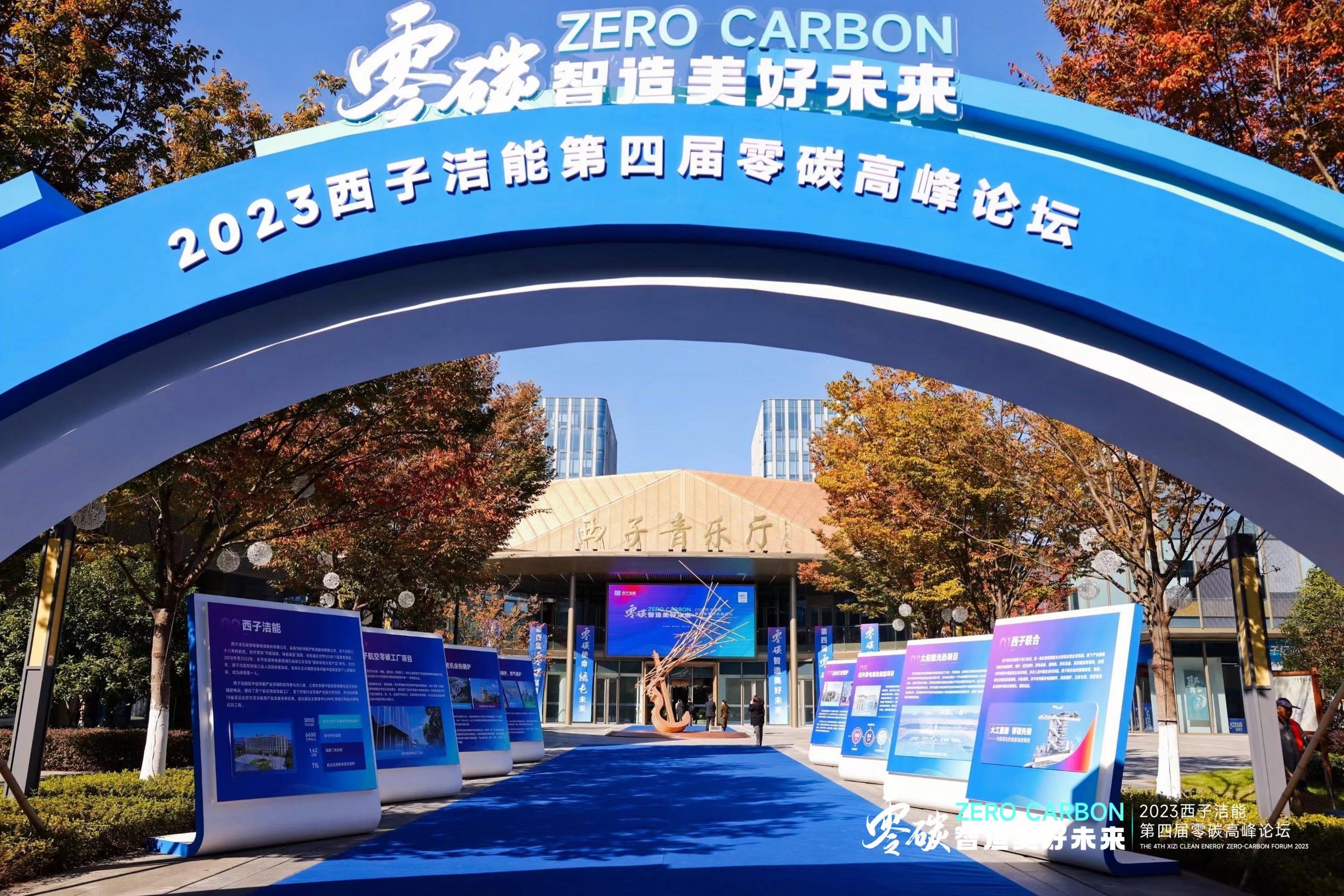 2121非凡·(中国游)体育官方网站