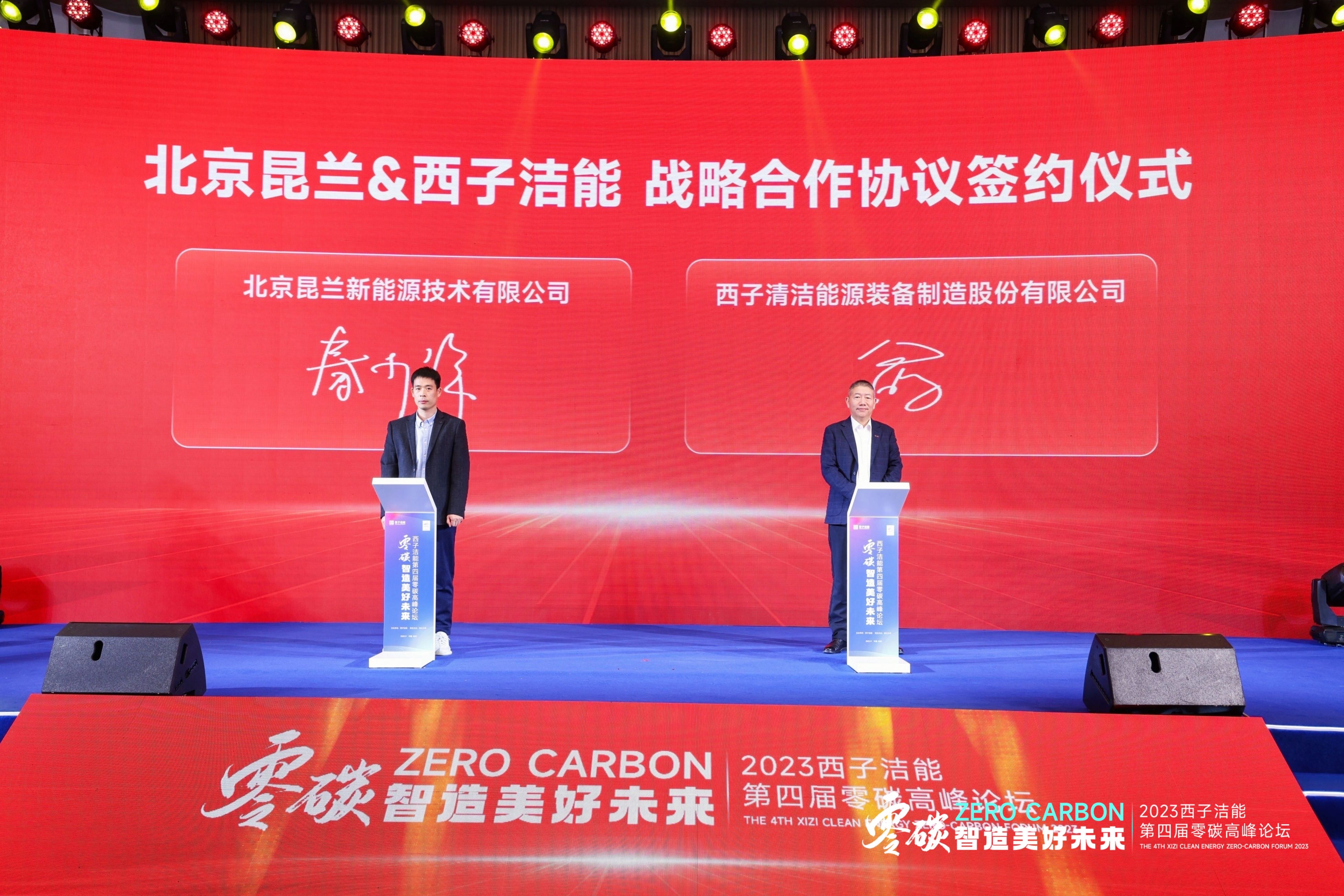 2121非凡·(中国游)体育官方网站