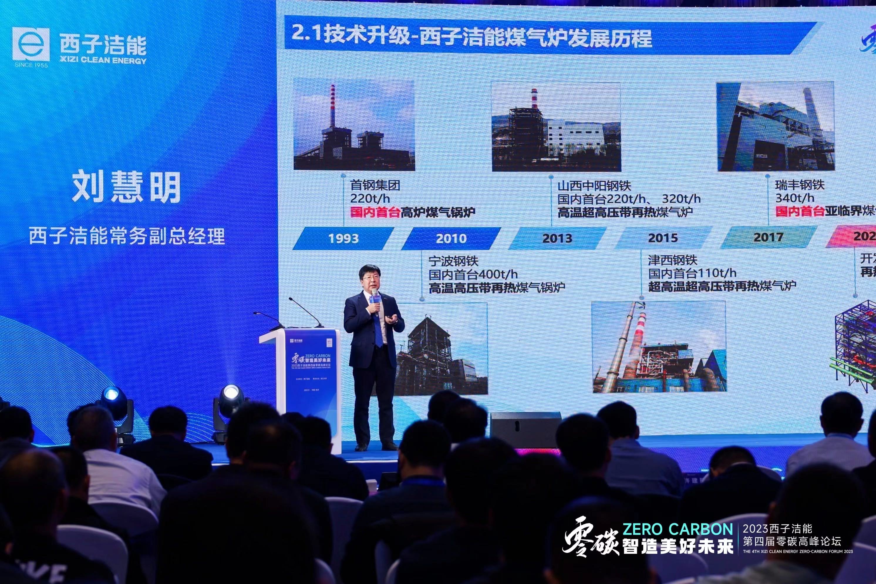 2121非凡·(中国游)体育官方网站