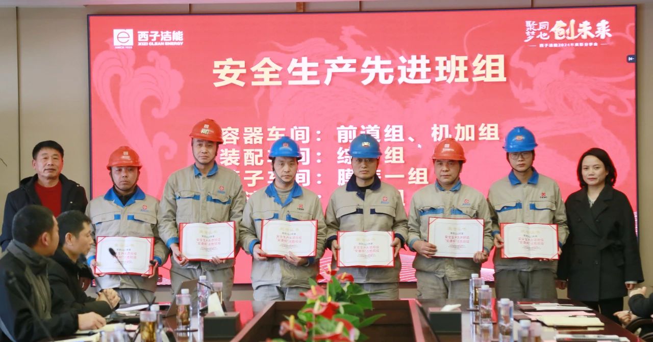 1709511033_8455 2121非凡·(中国游)体育官方网站