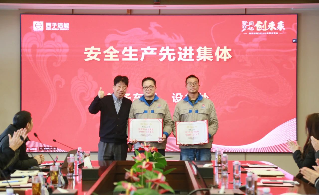 1709511068_1554 2121非凡·(中国游)体育官方网站