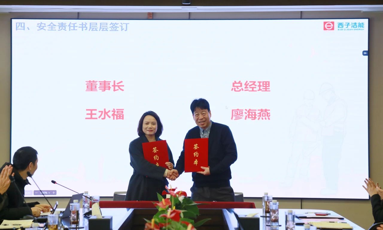 1709511095_8042 2121非凡·(中国游)体育官方网站