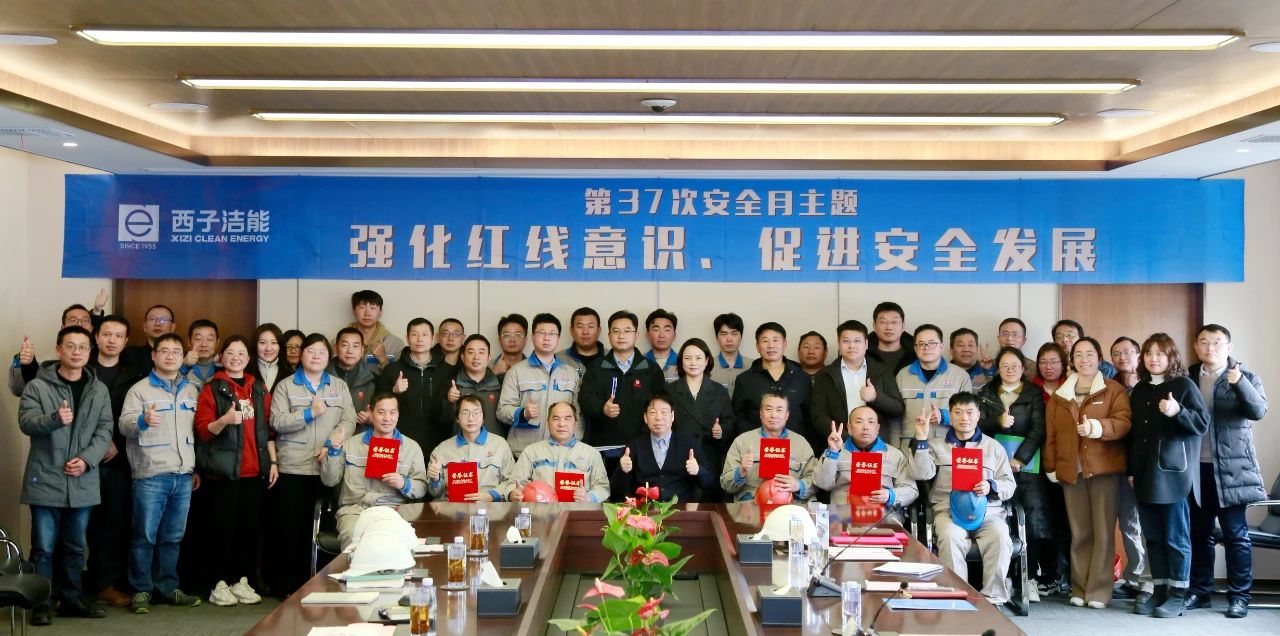 2121非凡·(中国游)体育官方网站