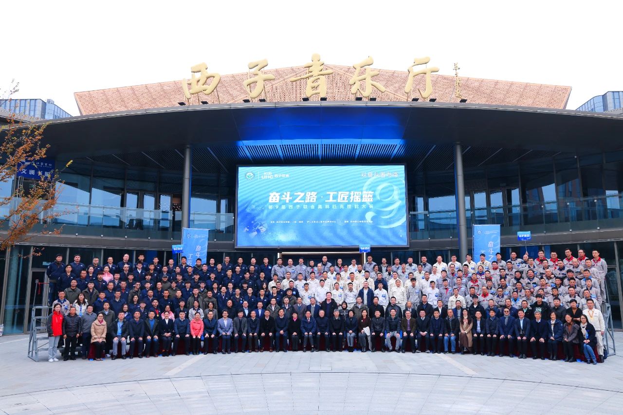 1715386569_1870 2121非凡·(中国游)体育官方网站