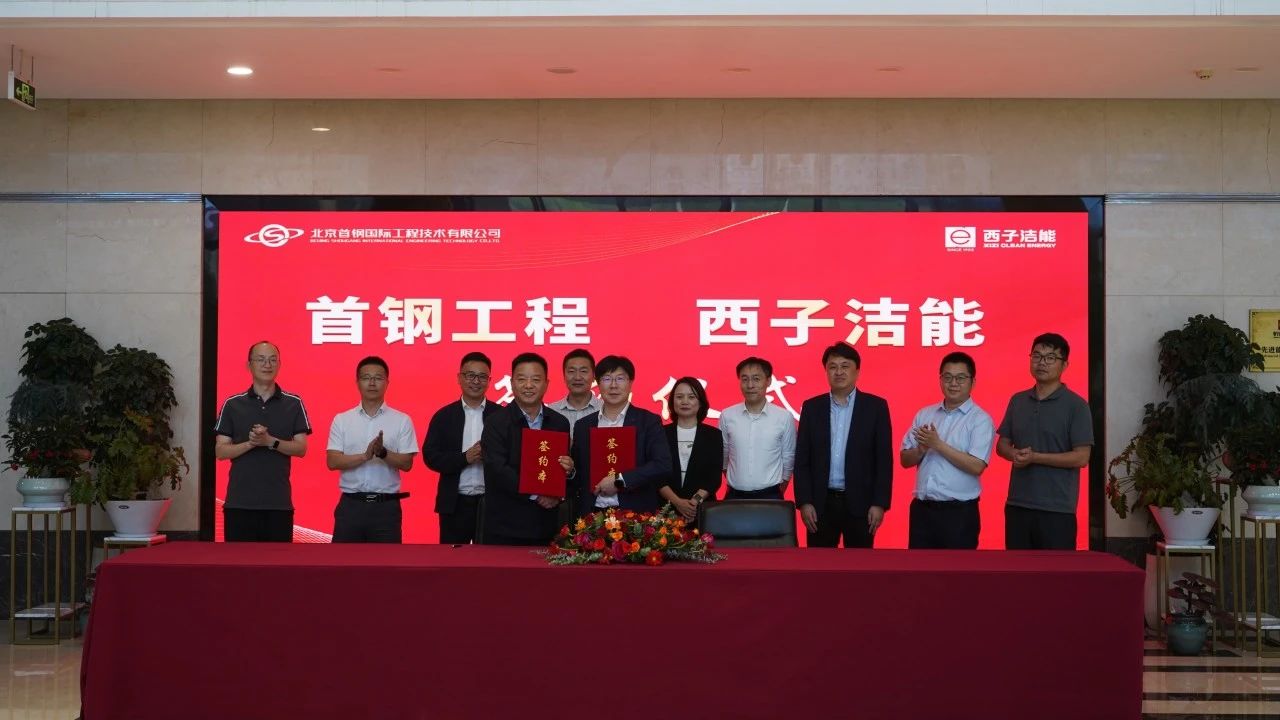 1715386909_8707 2121非凡·(中国游)体育官方网站