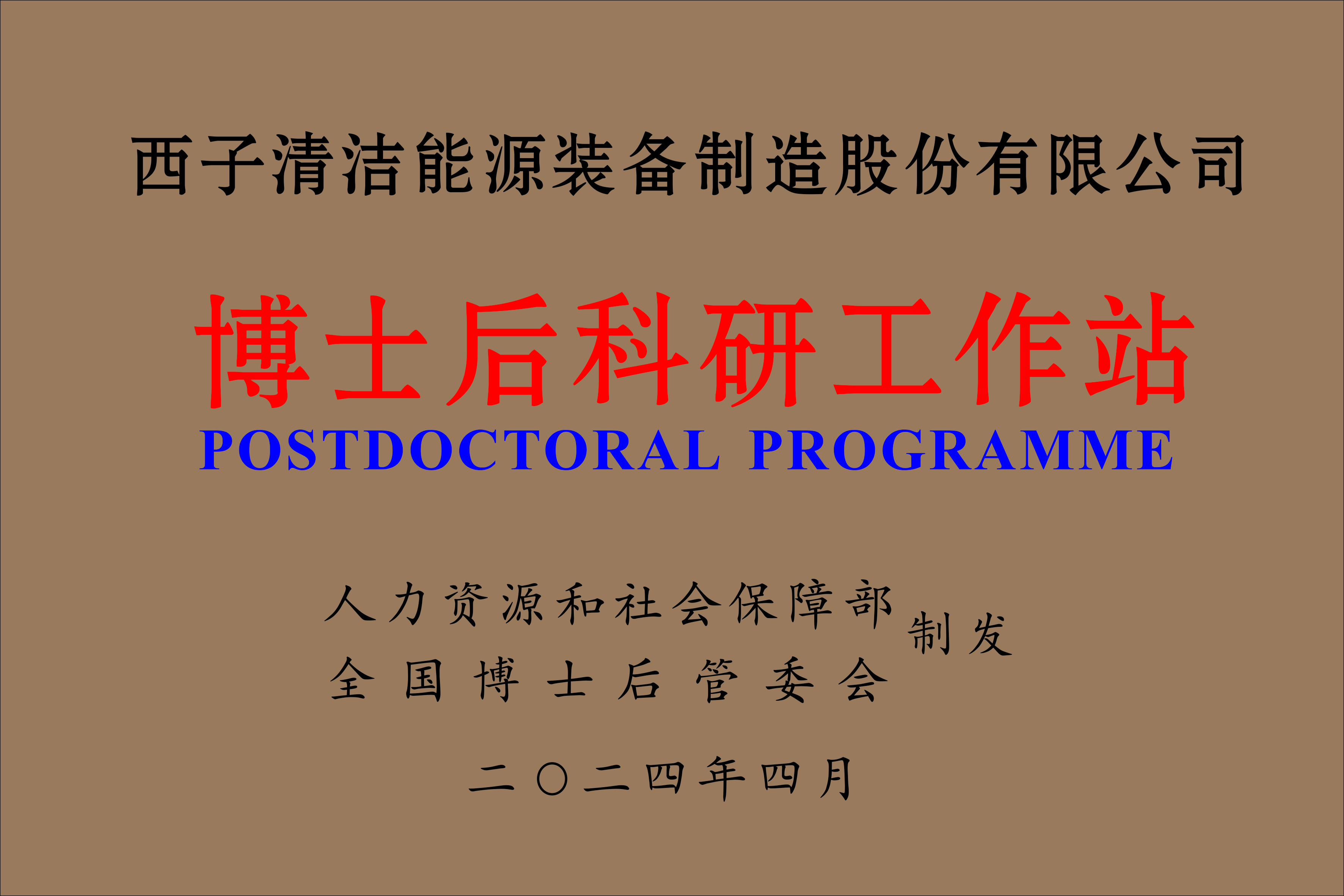 2121非凡·(中国游)体育官方网站