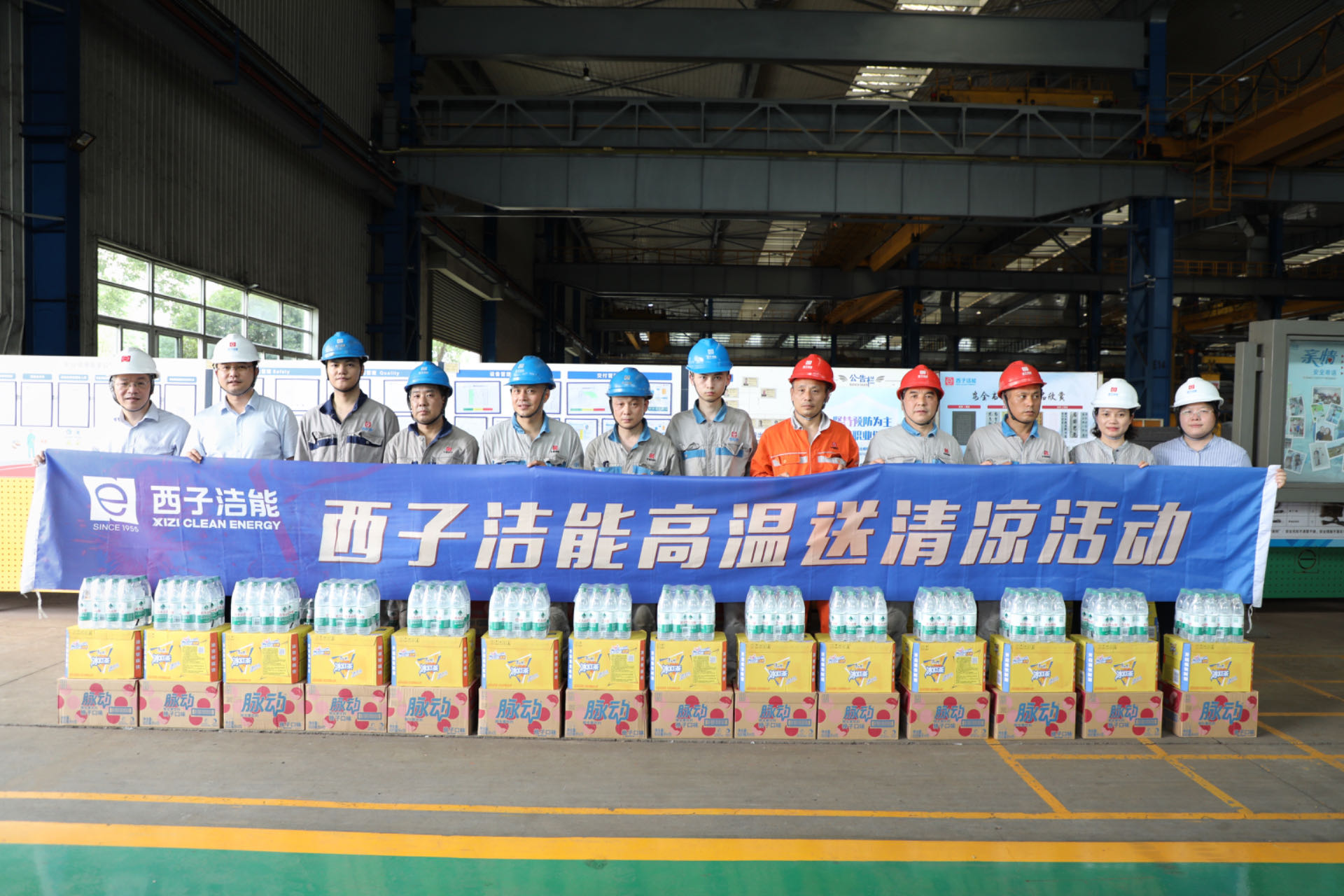 1720660902_7987 2121非凡·(中国游)体育官方网站