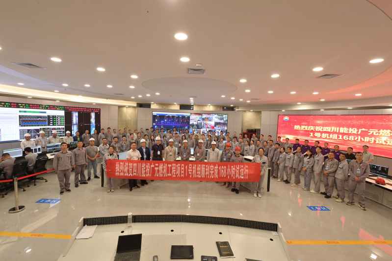 image_1721617812_8062 2121非凡·(中国游)体育官方网站