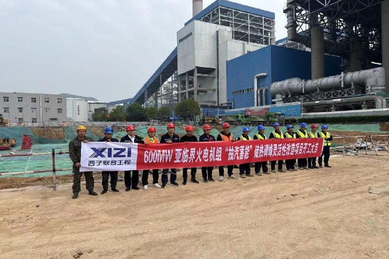 image_1721618235_8894 2121非凡·(中国游)体育官方网站