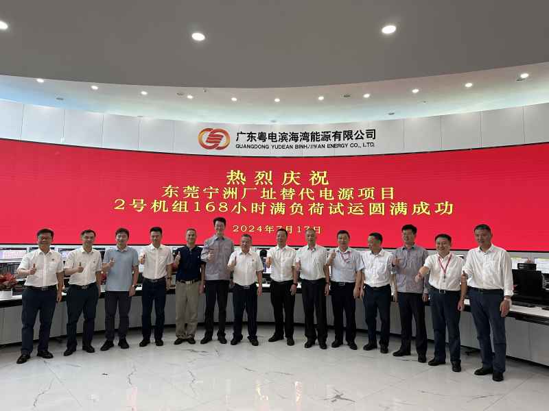 image_1721629606_8451 2121非凡·(中国游)体育官方网站
