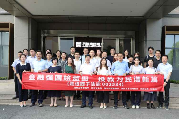 image_1724052092_6443 2121非凡·(中国游)体育官方网站