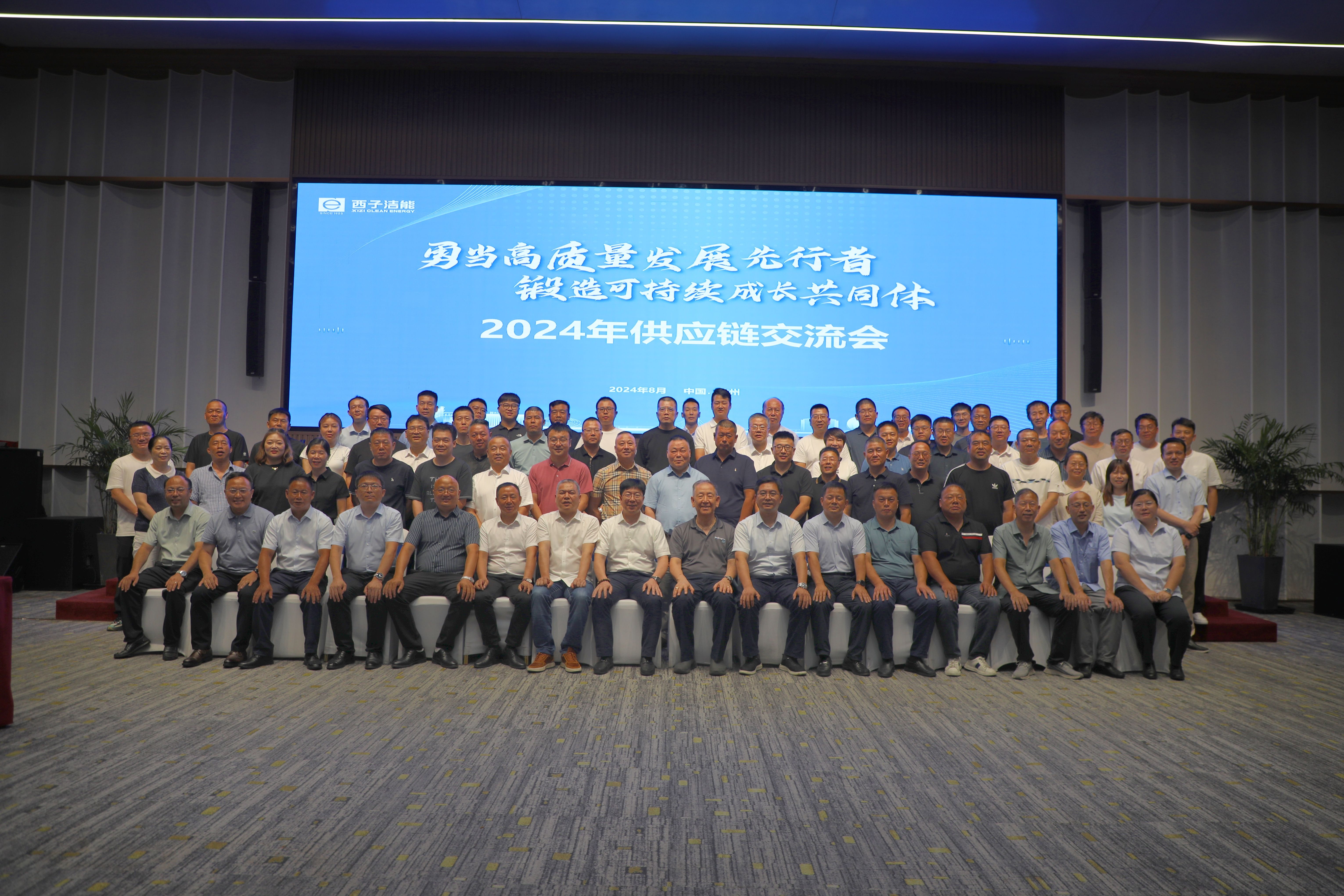 1726101393_2322 2121非凡·(中国游)体育官方网站