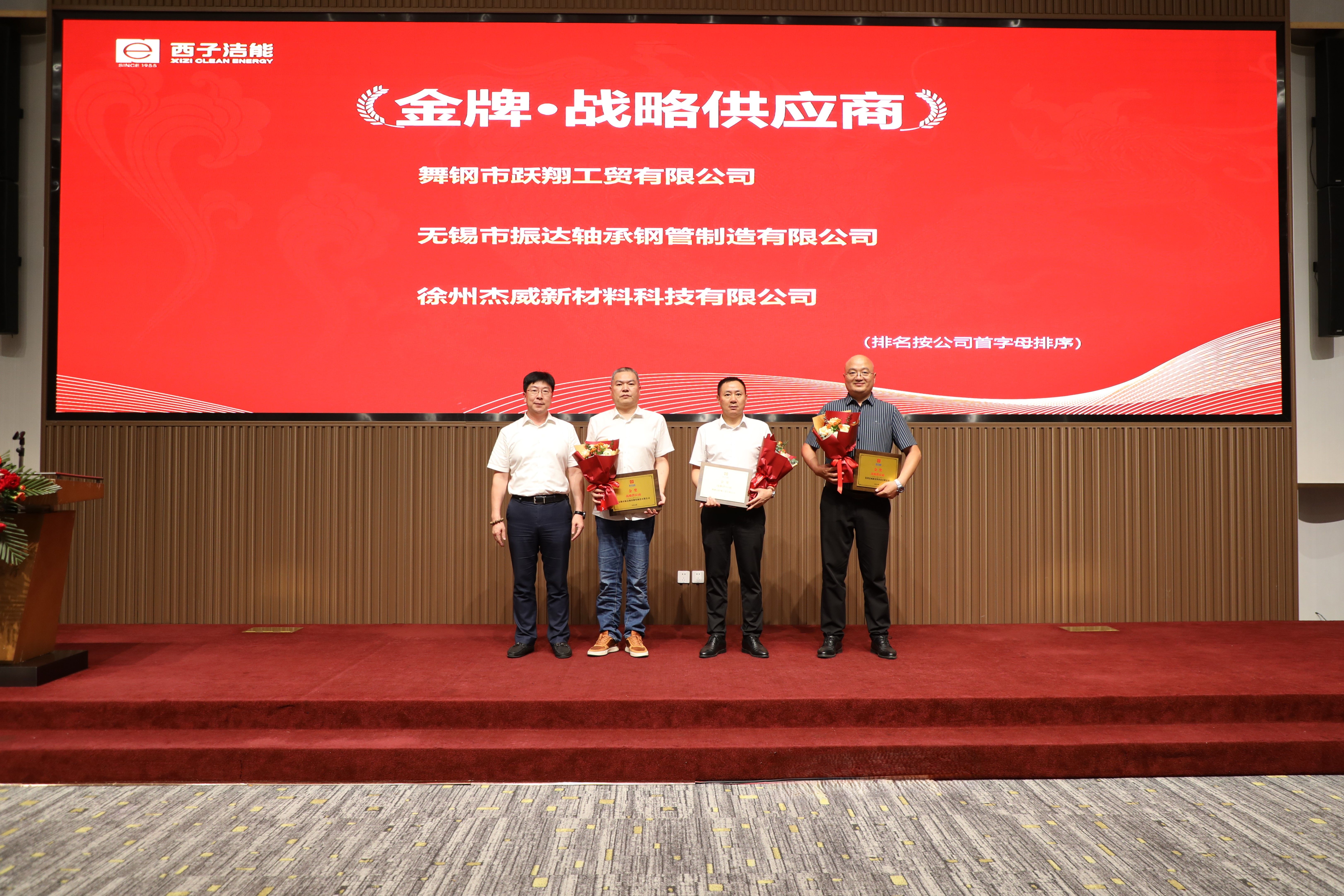 1726101393_4450 2121非凡·(中国游)体育官方网站