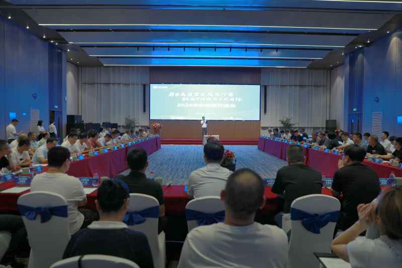image_1726101580_3469 2121非凡·(中国游)体育官方网站