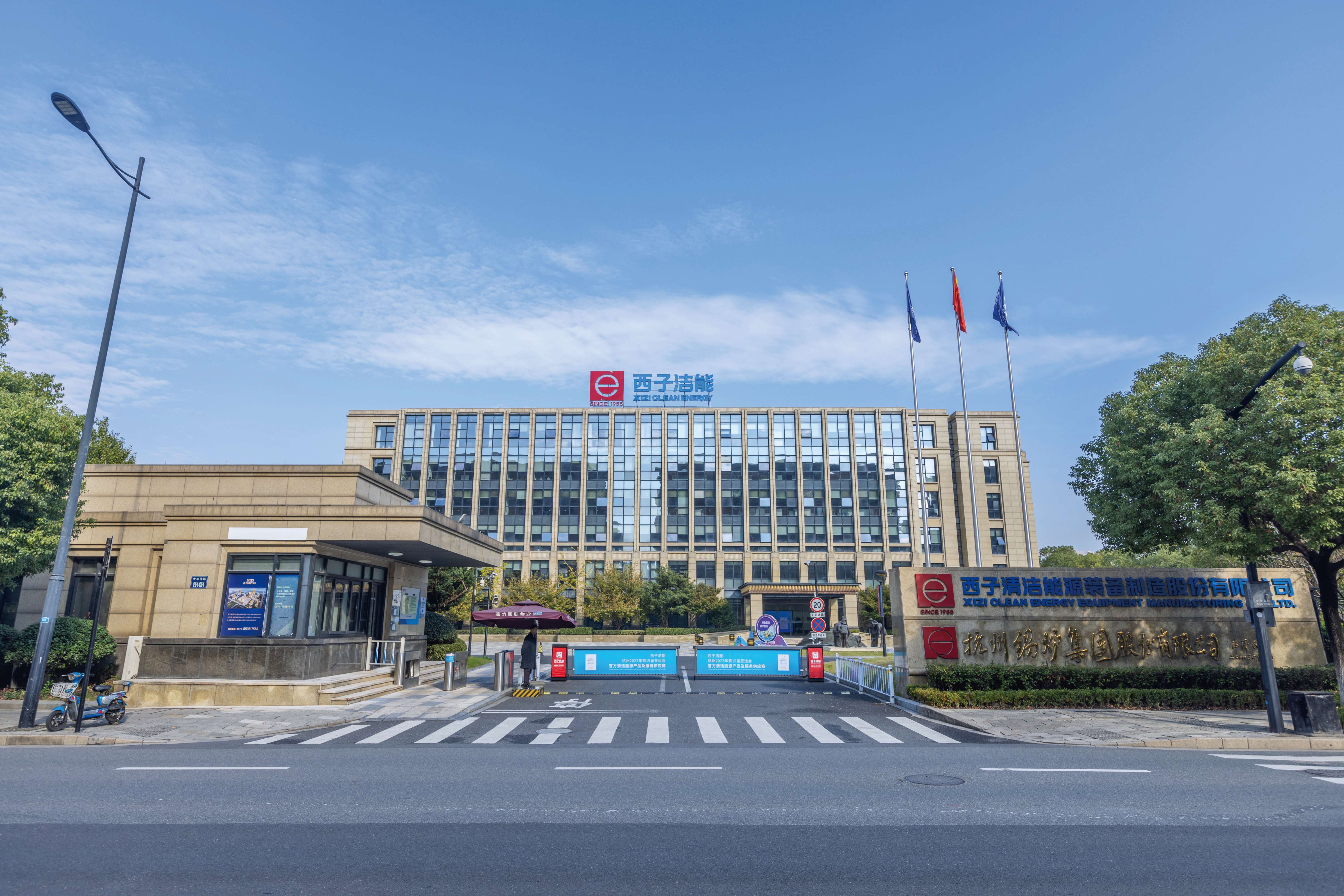 1728525600_2017 2121非凡·(中国游)体育官方网站