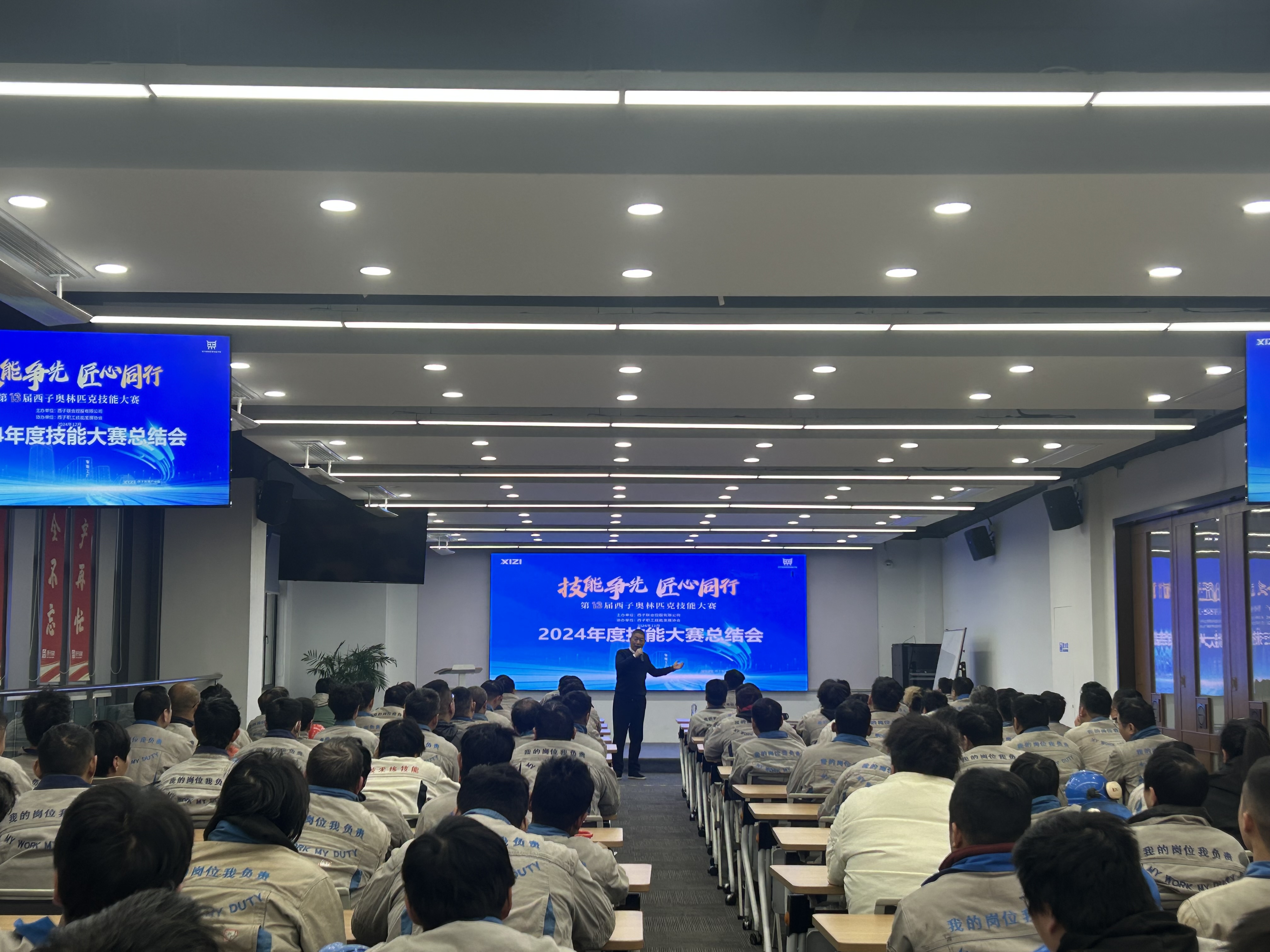 1734599203_9906 2121非凡·(中国游)体育官方网站