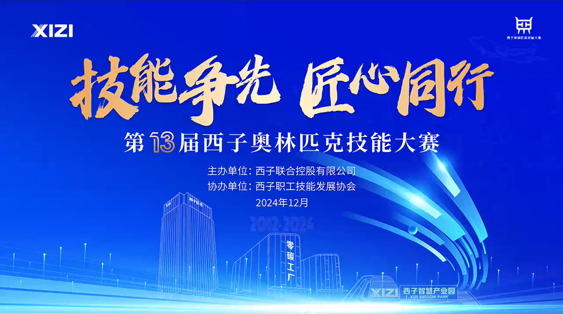1734599204_1050 2121非凡·(中国游)体育官方网站