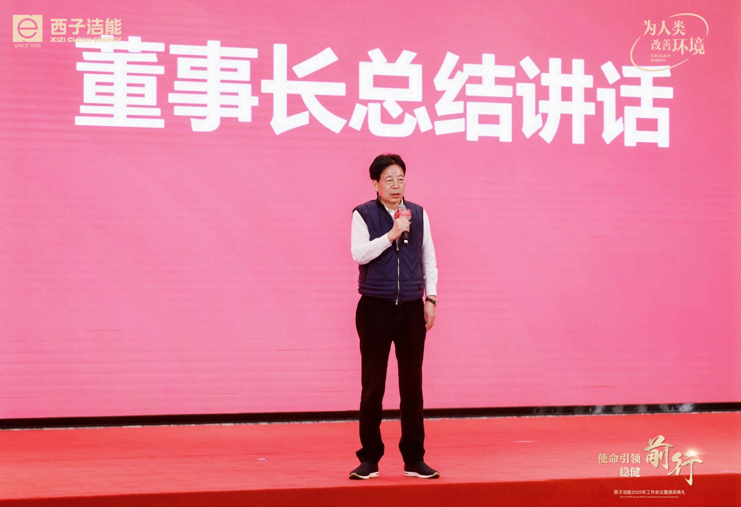 1737451949_7768 2121非凡·(中国游)体育官方网站
