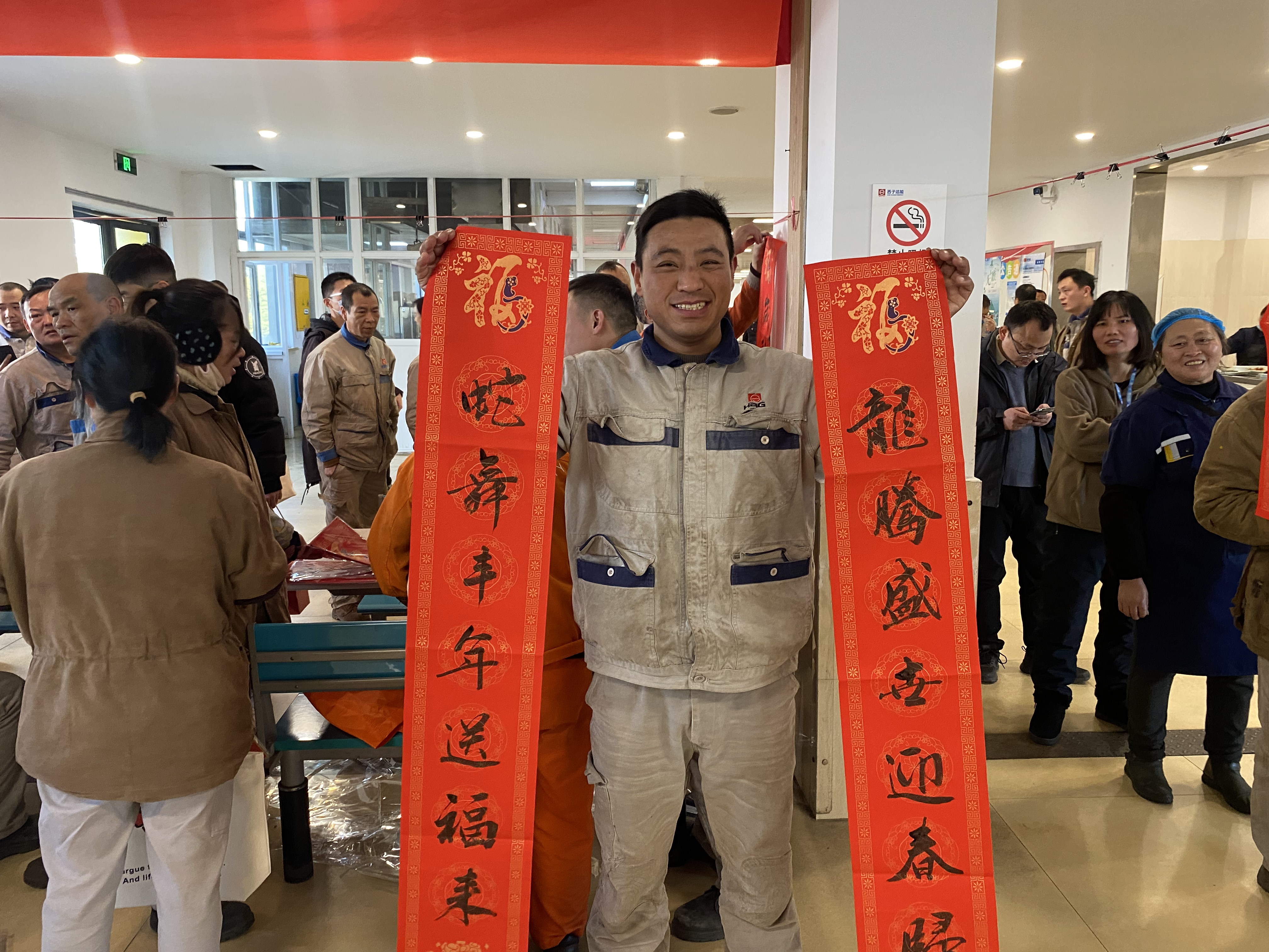 1737452570_9179 2121非凡·(中国游)体育官方网站