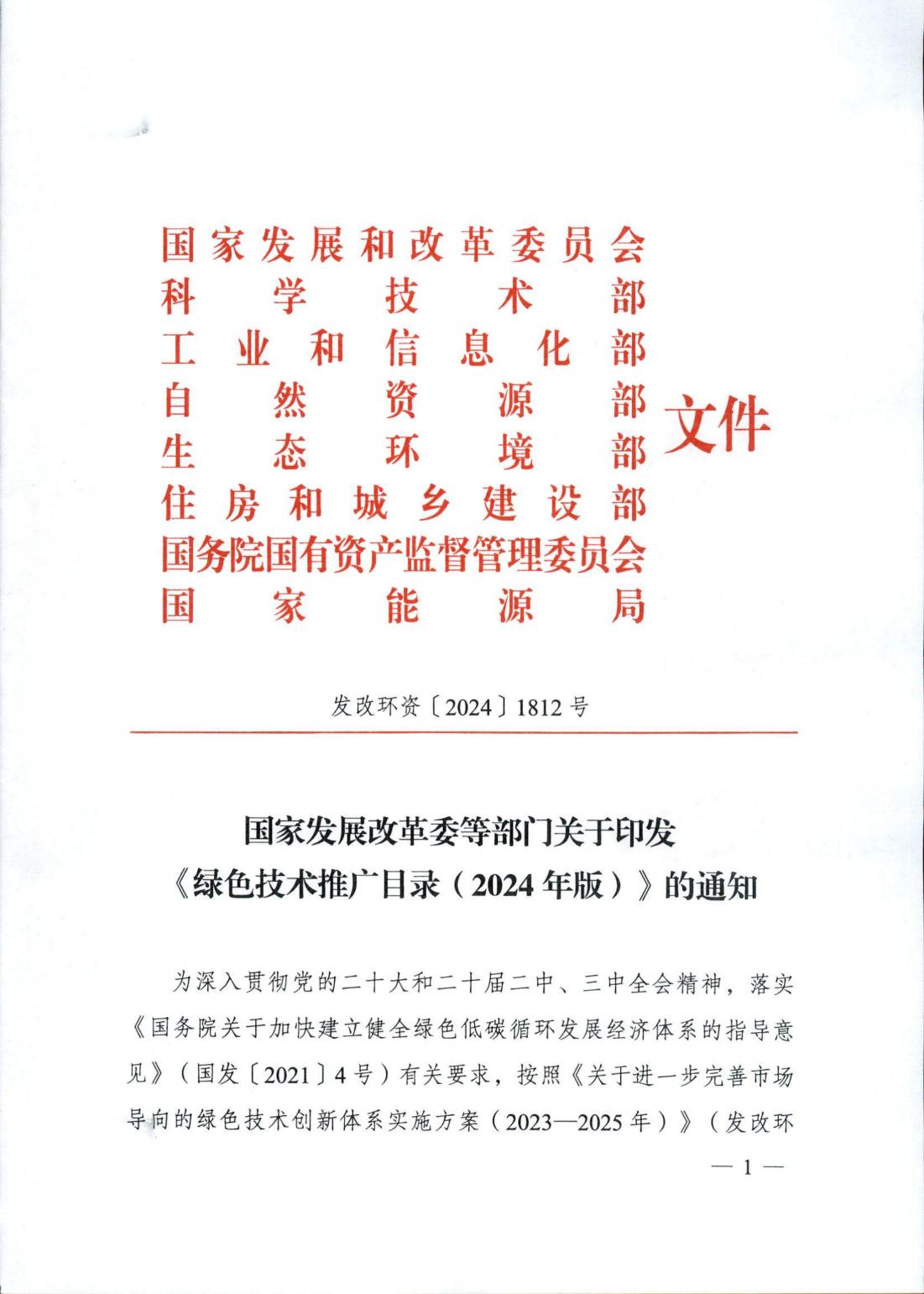 1737453099_7632 2121非凡·(中国游)体育官方网站