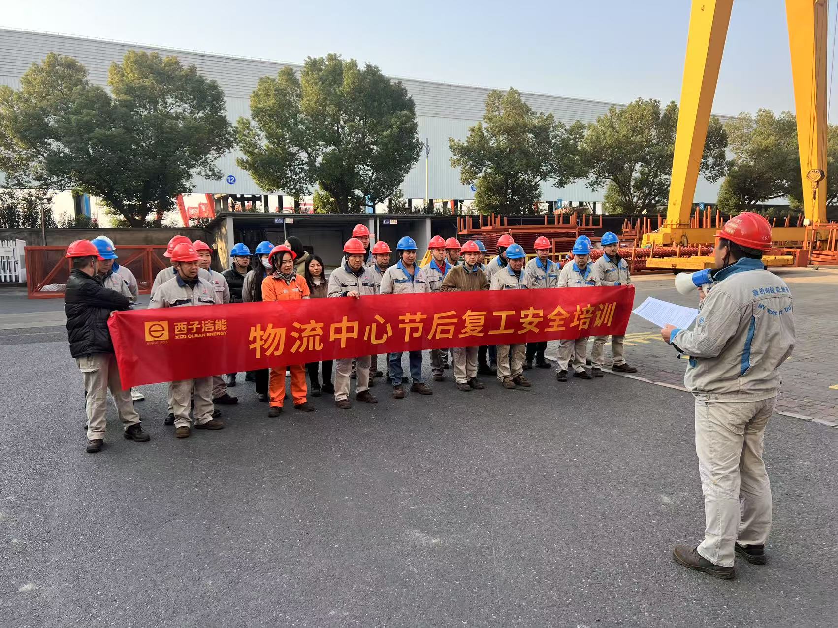 1739243638_2171 2121非凡·(中国游)体育官方网站