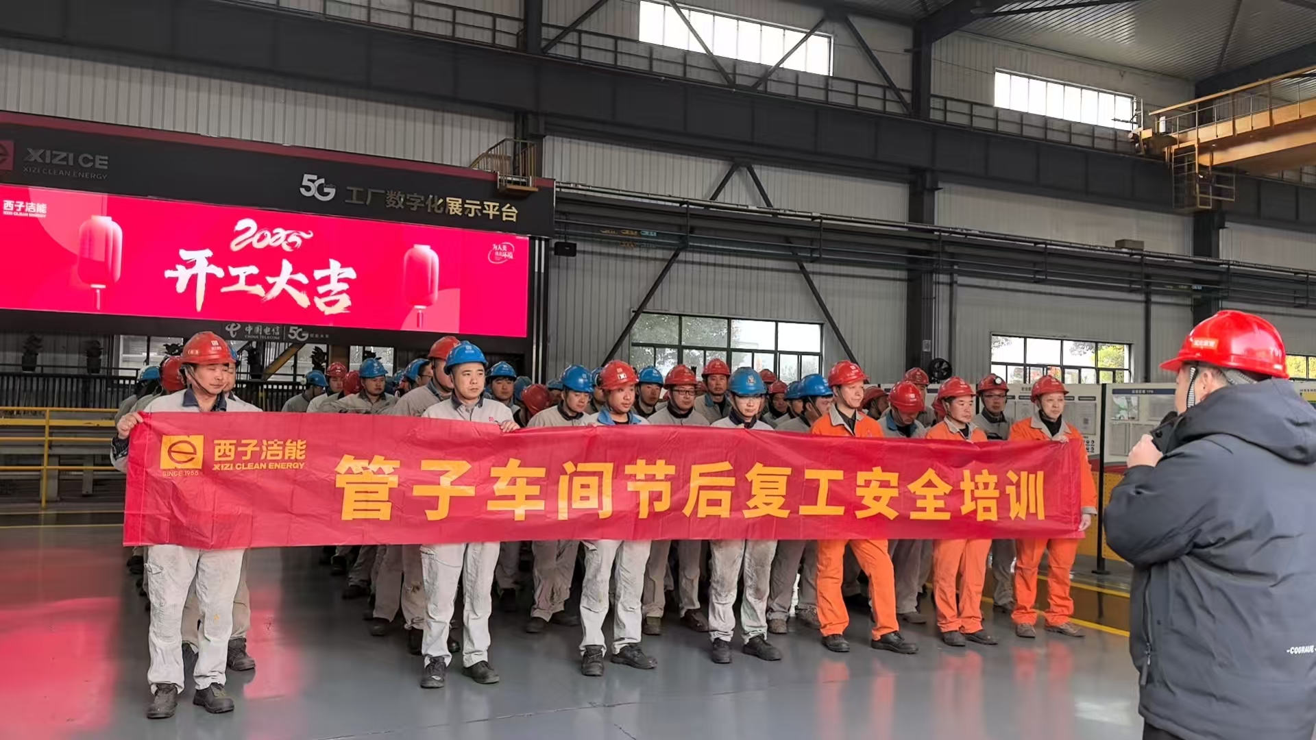 1739243639_8413 2121非凡·(中国游)体育官方网站