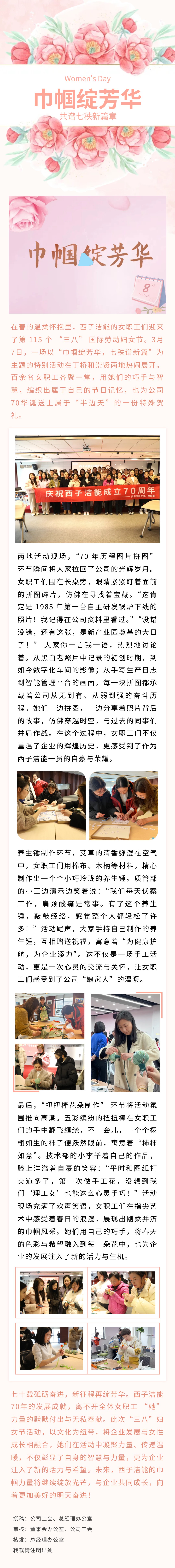 2121非凡·(中国游)体育官方网站