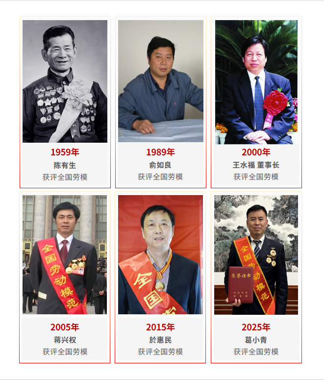 1746495450_2440 2121非凡·(中国游)体育官方网站