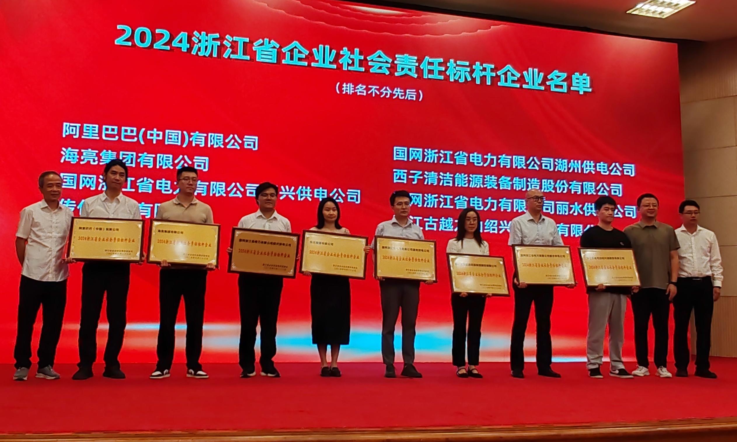 1753064483_8102 2121非凡·(中国游)体育官方网站