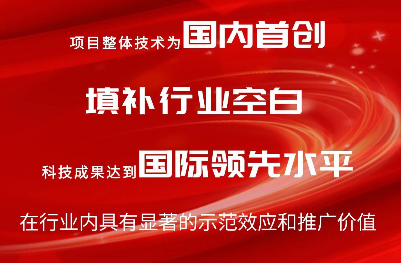 2121非凡·(中国游)体育官方网站
