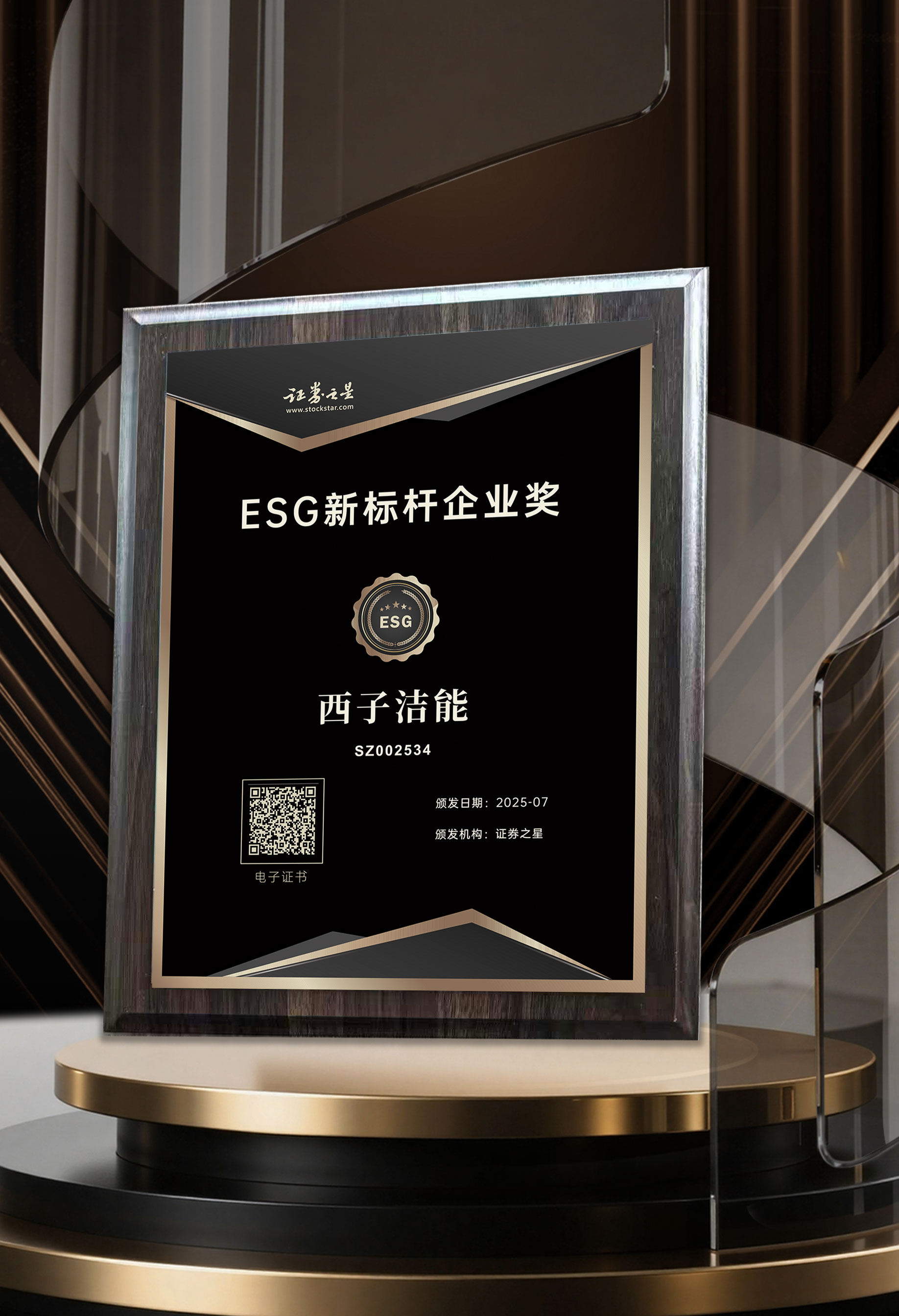 1754889589_6795 2121非凡·(中国游)体育官方网站
