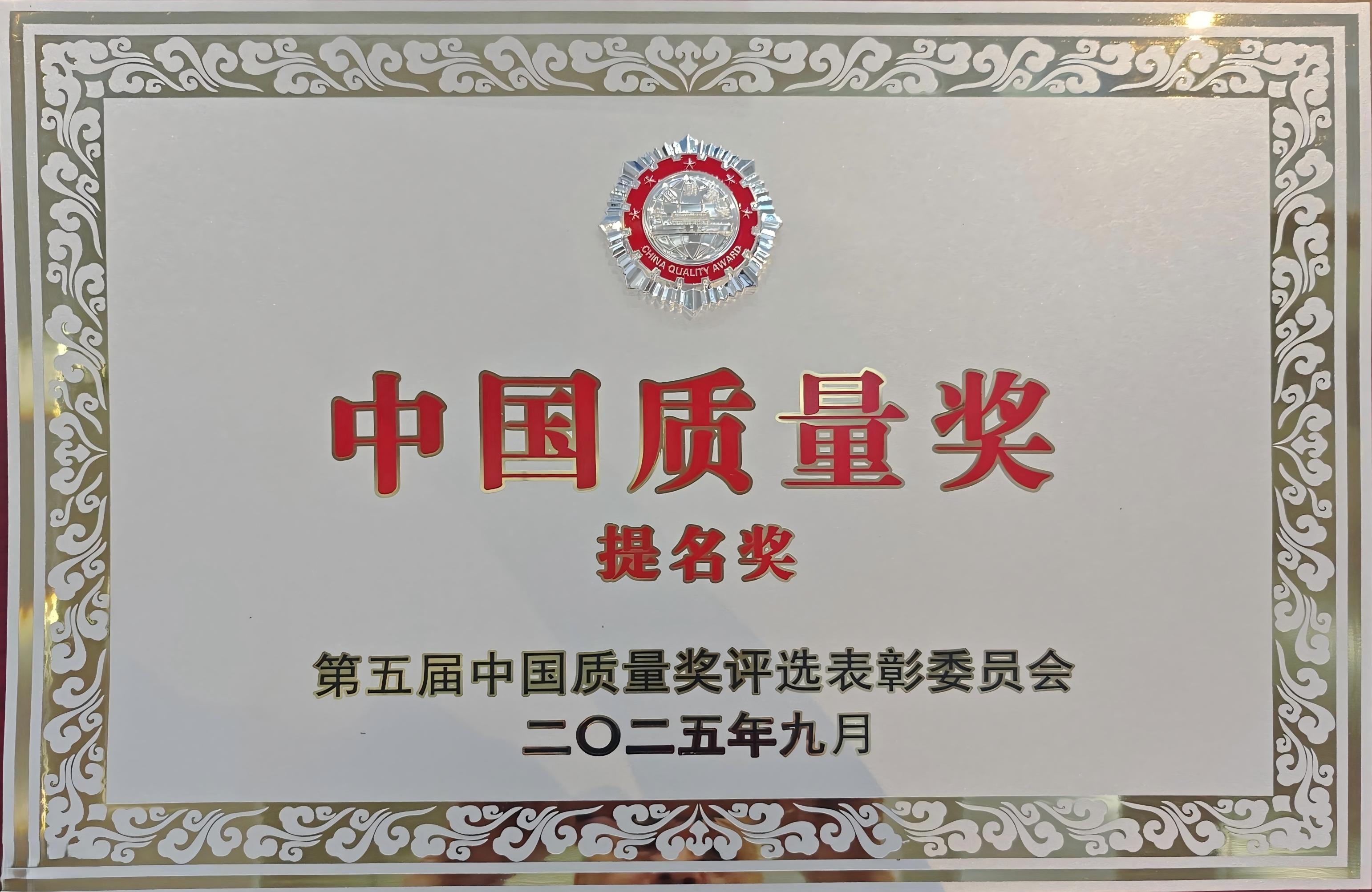 1758015134_6111 2121非凡·(中国游)体育官方网站